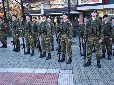 Εορτάστηκε η Ημέρα των Ενόπλων Δυνάμεων στην Πόλη της Φλώρινας