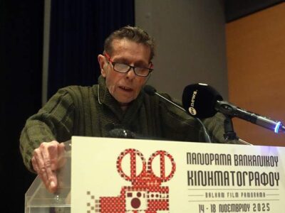 Φλώρινα - Aπολογισμός του Πανοράματος Βαλκανικού Κινηματογράφου