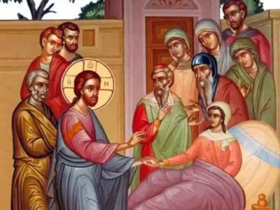 Κήρυγμα Ιεράς Μητροπόλεως Φλωρίνης, Πρεσπών και Εορδαίας Κυριακής Ζ΄ Λουκά