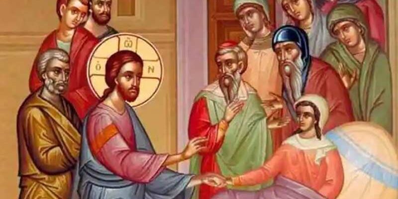 Κήρυγμα Ιεράς Μητροπόλεως Φλωρίνης, Πρεσπών και Εορδαίας Κυριακής Ζ΄ Λουκά