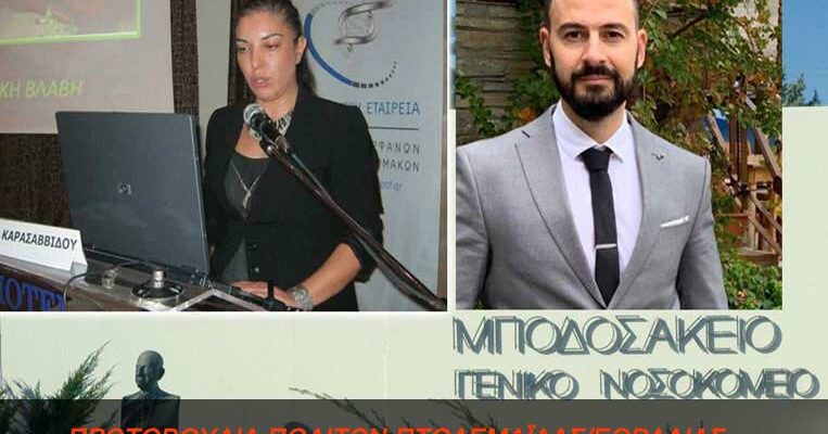 ΧΙΟΝΟΔΡΟΜΙΚΟ ΚΕΝΤΡΟ ΒΑΣΙΛΙΤΣΑΣ…ΑΝΑΓΚΗ ΓΙΑ ΟΜΟΘΥΜΟ ΝΕΟ ΞΕΚΙΝΗΜΑ