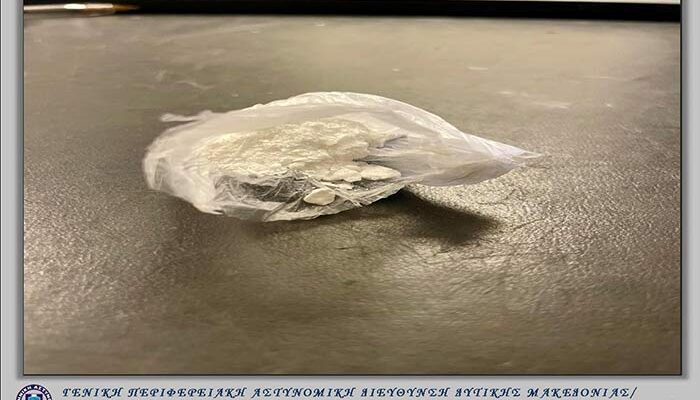 2 άτομα σε περιοχές της Κοζάνης και της Καστοριάς συνελήφθησαν για την καταπολέμηση της διάδοσης ναρκωτικών ουσιών
