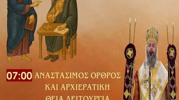 Όρθρος και Αρχιερατική Θεία Λειτουργία στον Ι.Ν. Κοιμήσεως Θεοτόκου Βεγόρας