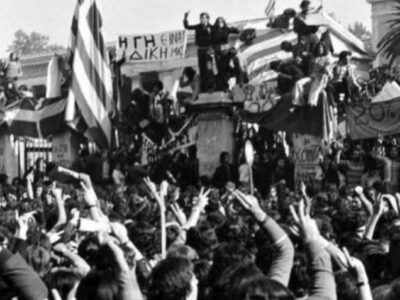 ΠοΠολυτεχνείο: Ημέρα μνήμης, τιμής, σκέψηςλυτεχνείο: Ημέρα μνήμης, τιμής, σκέψης