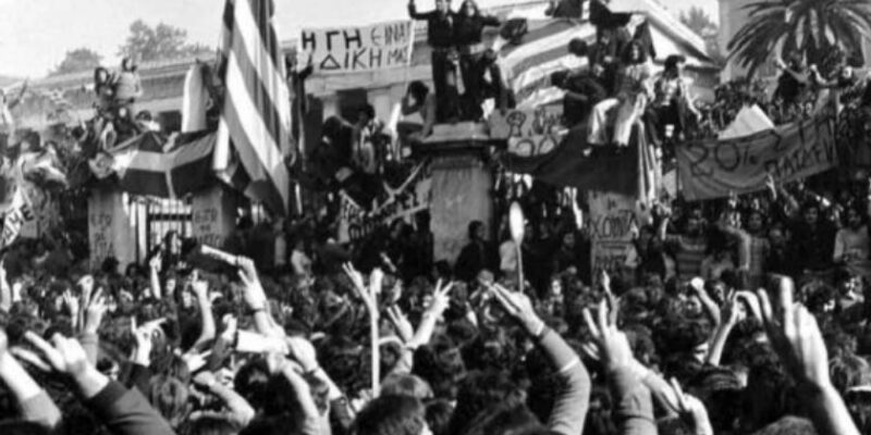 ΠοΠολυτεχνείο: Ημέρα μνήμης, τιμής, σκέψηςλυτεχνείο: Ημέρα μνήμης, τιμής, σκέψης