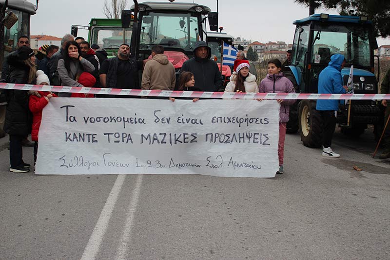 Πραγματοποιήθηκαν τα εγκαίνια της ανακαίνισης του Κ.Υ. Αμυνταίου απο τον Υπ.Υγείας κ. Άδωνη Γεωργιάδη