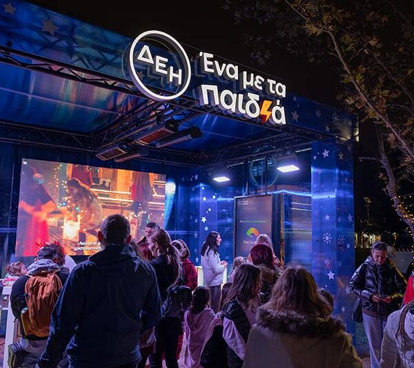 ΔΕΗ Xmas West Park: η δική μας γιορτινή γειτονιά