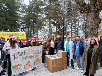 Η Διοίκηση και το προσωπικό του Γενικού Νοσοκομείου Φλώρινας «ΕΛΕΝΗ Θ. ΔΗΜΗΤΡΙΟΥ» εκφράζουν τις θερμές και ειλικρινείς τους ευχαριστίες