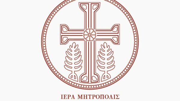 Λατρευτικό Πρόγραμμα Αγίου Δωδεκαημέρου 2025-2026