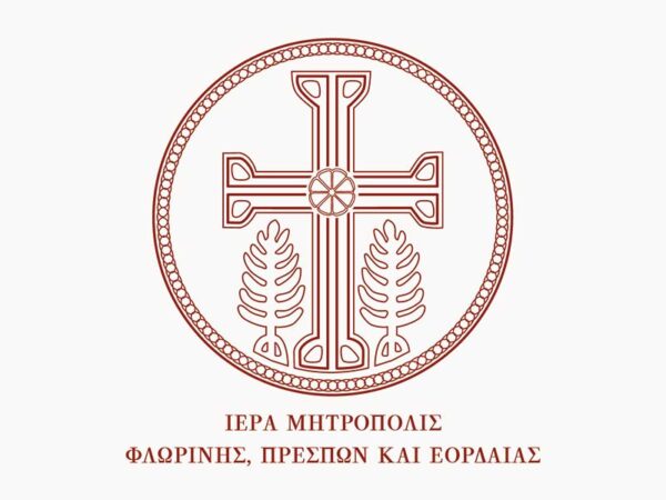 Λατρευτικό Πρόγραμμα Αγίου Δωδεκαημέρου 2025-2026