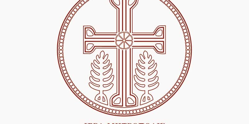 Λατρευτικό Πρόγραμμα Αγίου Δωδεκαημέρου 2025-2026