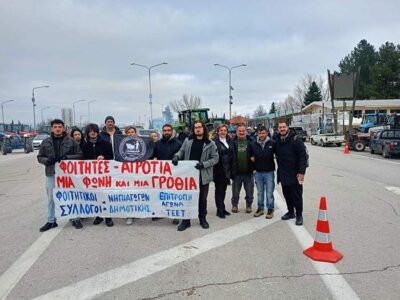 Μπλόκο Κόμβου Φιλώτα Δ. Αμυνταίου: Δεν κάνουμε βήμα πίσω! Συνεχίζουμε συλλογικά και οργανωμένα