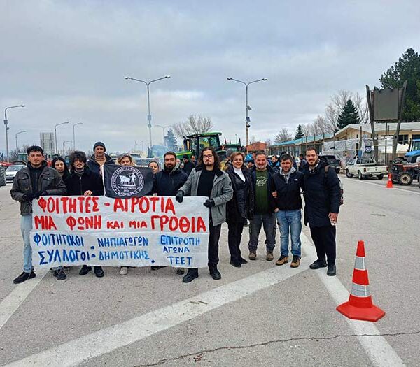 Μπλόκο Κόμβου Φιλώτα Δ. Αμυνταίου: Δεν κάνουμε βήμα πίσω! Συνεχίζουμε συλλογικά και οργανωμένα