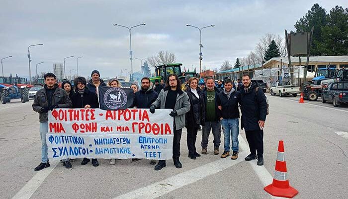 Μπλόκο Κόμβου Φιλώτα Δ. Αμυνταίου: Δεν κάνουμε βήμα πίσω! Συνεχίζουμε συλλογικά και οργανωμένα