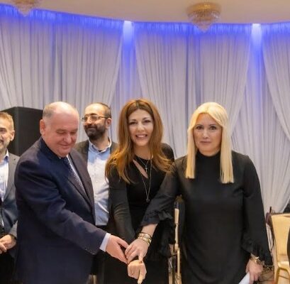 Πραγματοποιήθηκε η εκδήλωση της κοπής της Πρωτοχρονιάτικης βασιλόπιτας της ΔΕΕΠ ΝΔ Φλώρινας