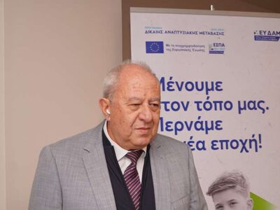 ΕΥΔΑΜ - Απολογιστικό Έτους 2025: Ταχεία υλοποίηση, ενισχυμένες επενδύσεις, νέες θέσεις εργασίας