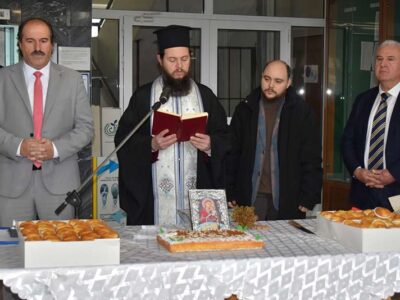 Τελετή Αγιασμού και Κοπή Βασιλόπιτας στην Περιφερειακή Ενότητα Φλώρινας για το νέο έτος
