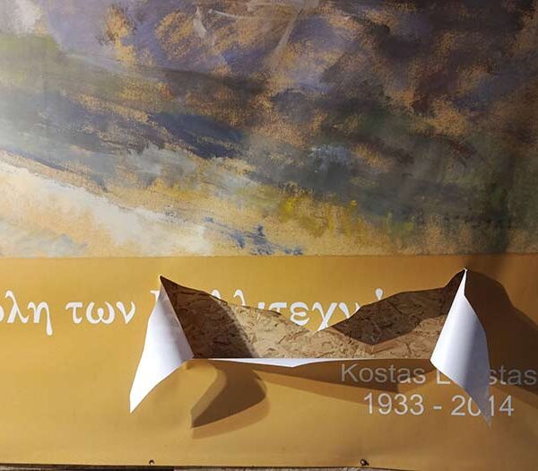 Φθορές στα αντίγραφα έργων ζωγραφικής προκάλεσαν άγνωστοι - Ο Δήμος Φλώρινας καταδικάζει το γεγονός