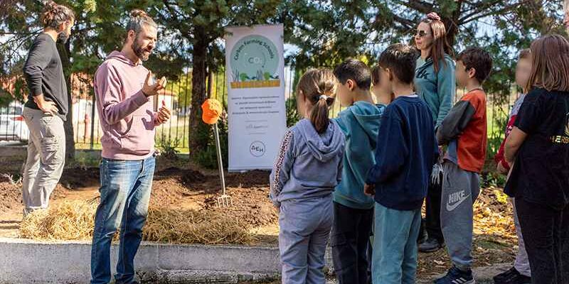 Carbon Farming Schools 2025: ΔΕΗ και Open Farm προωθούν τη βιώσιμη γεωργία στους μαθητές