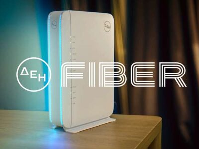 ΔΕΗ Fiber: Σε νέες περιοχές σε όλη την Ελλάδα το FTTH ίντερνετ από τη ΔΕΗ με 100% οπτική ίνα