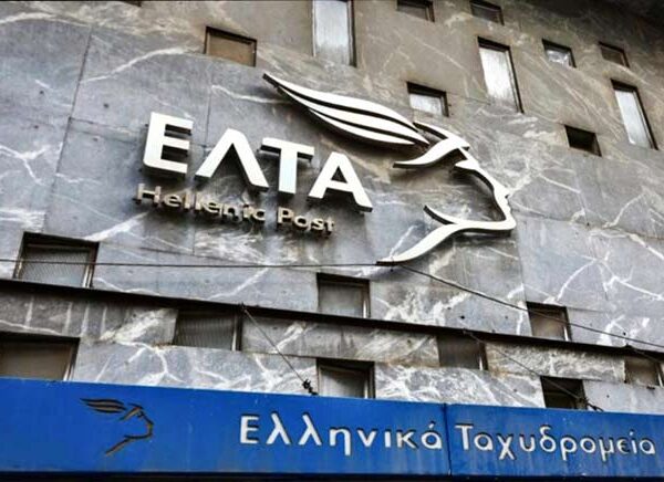 Ψήφισμα Διαμαρτυρίας του Περιφερειακού Συμβουλίου Δ.Μ. για το επικείμενο κλείσιμο του υποκαταστήματος των ΕΛ.ΤΑ. Αμυνταίου
