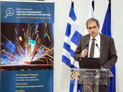 Πανεπιστήμιο Δυτικής Μακεδονίας και University of Leicester ενώνουν δυνάμεις στη Μηχανική Συγκολλήσεων