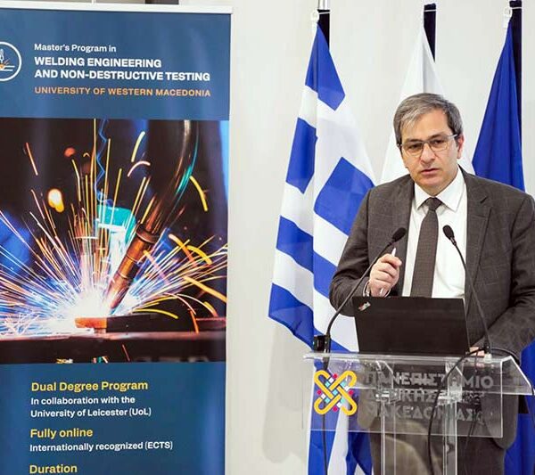 Πανεπιστήμιο Δυτικής Μακεδονίας και University of Leicester ενώνουν δυνάμεις στη Μηχανική Συγκολλήσεων