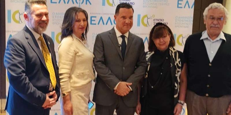 Ενημέρωση για την Ογκολογική και Ακτινοθεραπευτική στο Μποδοσάκειο Νοσοκομείο Πτολεμαΐδας