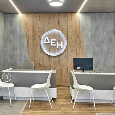 Ανανεωμένο σε νέα διεύθυνση το κατάστημα ΔΕΗ στην Καστοριά