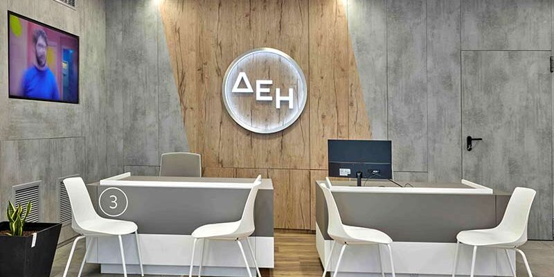 Ανανεωμένο σε νέα διεύθυνση το κατάστημα ΔΕΗ στην Καστοριά