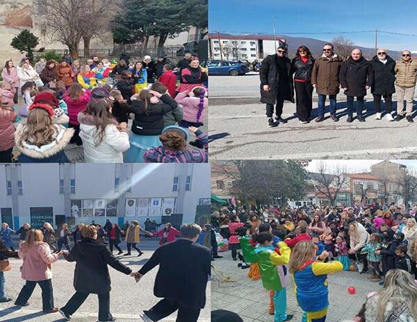 Διήμερο Αποκριάς και Καθαράς Δευτέρας από τον Δήμο Φλώρινας