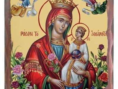 Α΄ Στάση – Η Γέφυρα της Θείας Οικονομίας (2026)