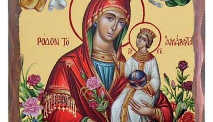 Α΄ Στάση – Η Γέφυρα της Θείας Οικονομίας (2026)