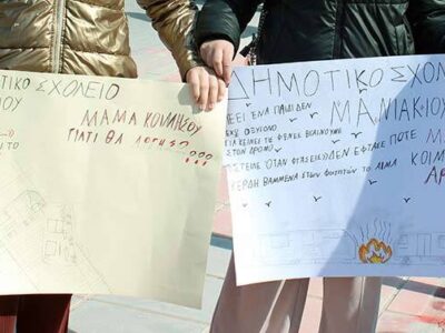 Πραγματοποιήθηκε το συλλαλητήριο, για τα 3 χρόνια από το έγκλημα των Τεμπών στο Αμύνταιο 28/2/2026