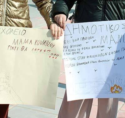 Πραγματοποιήθηκε το συλλαλητήριο, για τα 3 χρόνια από το έγκλημα των Τεμπών στο Αμύνταιο 28/2/2026