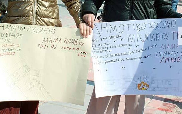 Πραγματοποιήθηκε το συλλαλητήριο, για τα 3 χρόνια από το έγκλημα των Τεμπών στο Αμύνταιο 28/2/2026