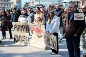 Πραγματοποιήθηκε το συλλαλητήριο, για τα 3 χρόνια από το έγκλημα των Τεμπών στο Αμύνταιο 28/2/2026