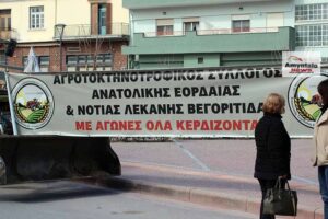 Πραγματοποιήθηκε το συλλαλητήριο, για τα 3 χρόνια από το έγκλημα των Τεμπών στο Αμύνταιο 28/2/2026