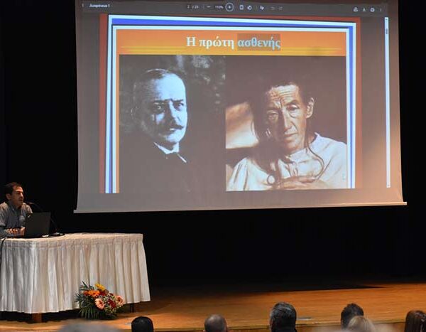 Η ημερίδα ενημέρωσης και ευαισθητοποίησης με θέμα «Alzheimer & Φροντιστής» από τον Δήμο Φλώρινας