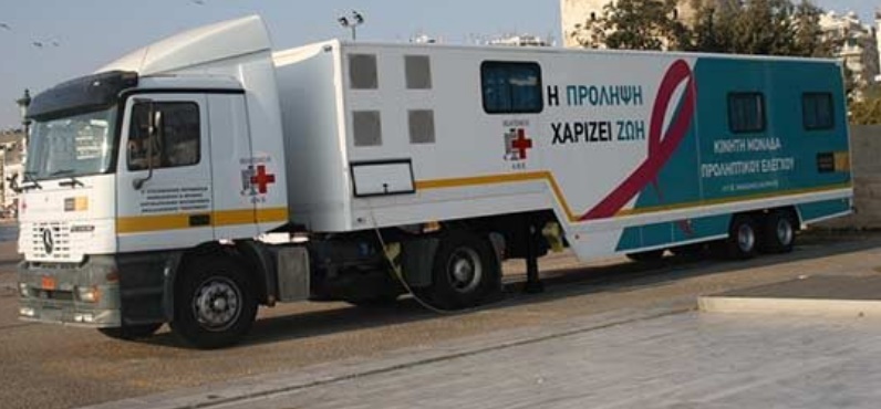 Συνεχίζονται οι Επισκέψεις Κινητών Ομάδων Υγείας του ΕΟΔΥ