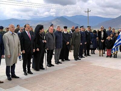 Εκδήλωση μνήμης στη Δ.Κ. Αετού