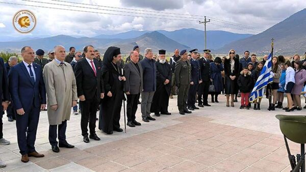 Εκδήλωση μνήμης στη Δ.Κ. Αετού