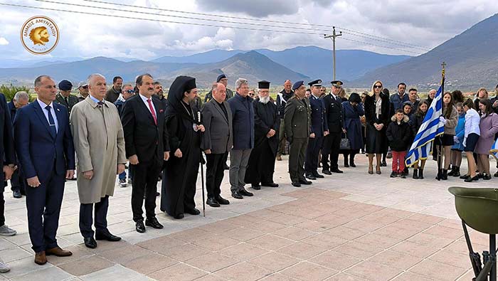 Εκδήλωση μνήμης στη Δ.Κ. Αετού