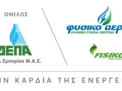 ΔΕΠΑ Εμπορίας: Σύμβαση της NORTH SOLAR με τον Δήμο Κοζάνης