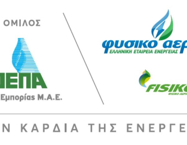 ΔΕΠΑ Εμπορίας: Σύμβαση της NORTH SOLAR με τον Δήμο Κοζάνης