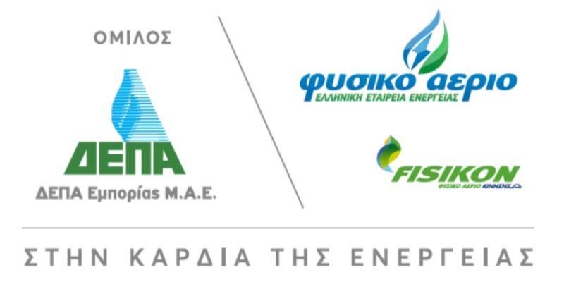 ΔΕΠΑ Εμπορίας: Σύμβαση της NORTH SOLAR με τον Δήμο Κοζάνης