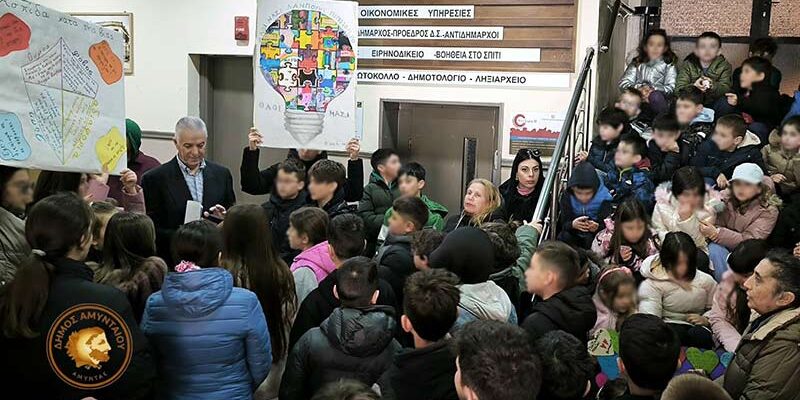 Επίσκεψη μαθητών του 2ου Δημοτικού Σχολείου Αμυνταίου στο Δημαρχείο