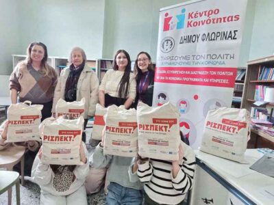 Ενημερωτικές δράσεις για την υγεία και την υγιεινή της έμμηνου ρύσης από το Κέντρο Κοινότητας Δήμου Φλώρινας