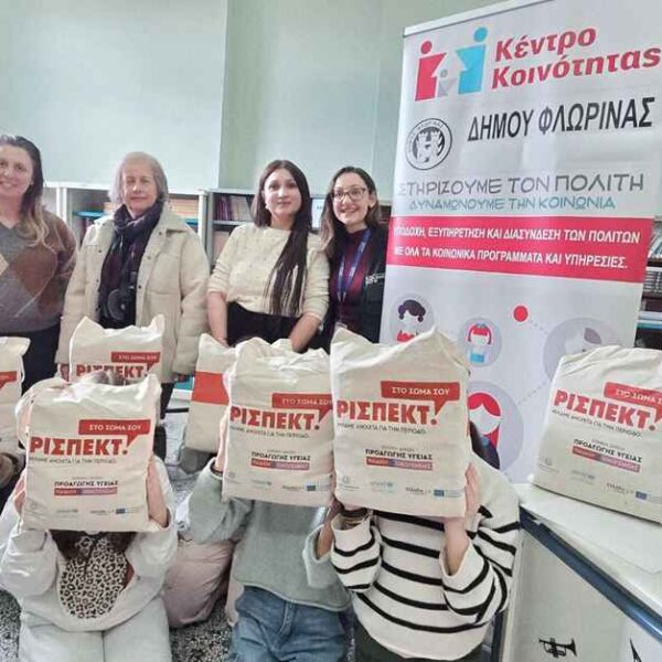 Ενημερωτικές δράσεις για την υγεία και την υγιεινή της έμμηνου ρύσης από το Κέντρο Κοινότητας Δήμου Φλώρινας