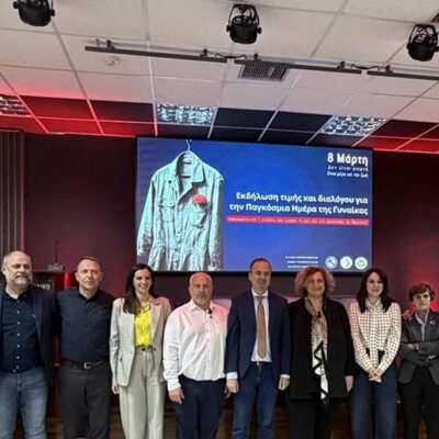 Συνάντηση στο Επιμελητήριο Φλώρινας για την ασφάλεια και την υγεία στην εργασία